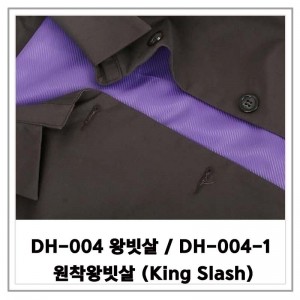 DH-004 왕빗살 / DH-004-1 원착왕빗살 (KING SLASH)